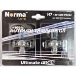 213607 (NORMA) ΣΕΤ ΛΑΜΠΕΣ 12V ULTIMATE +100% H7 55W PX26D