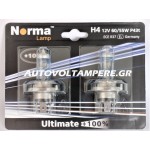 213611  (NORMA) ΣΕΤ ΛΑΜΠΕΣ 12V ULTIMATE +100% H4 60/55W P43T (ΣΕΤ ΤΩΝ 2)